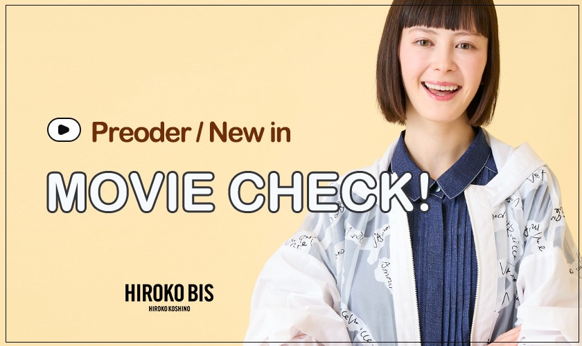 見逃せない！5月予約商品を動画でチェック