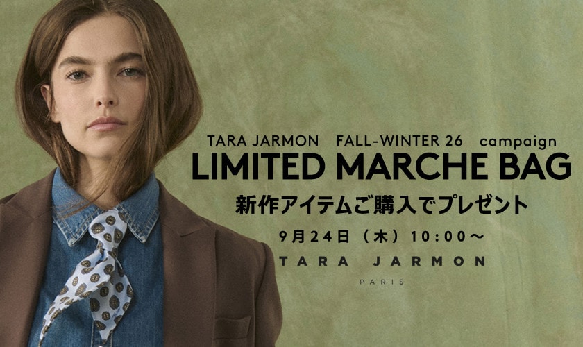 LIMITED MARCHE BAG