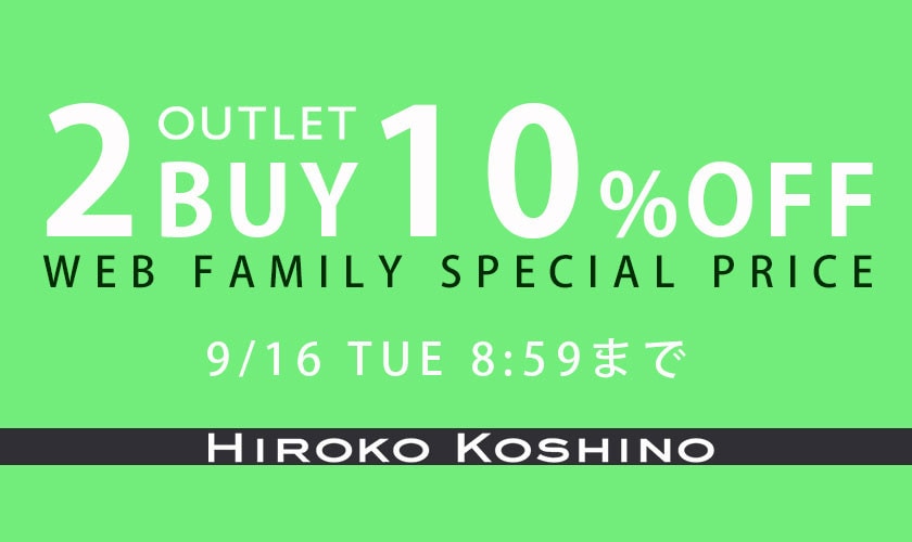 ［2点以上10%OFF］OUTLET WEB FAMILY SPECIAL PRICE