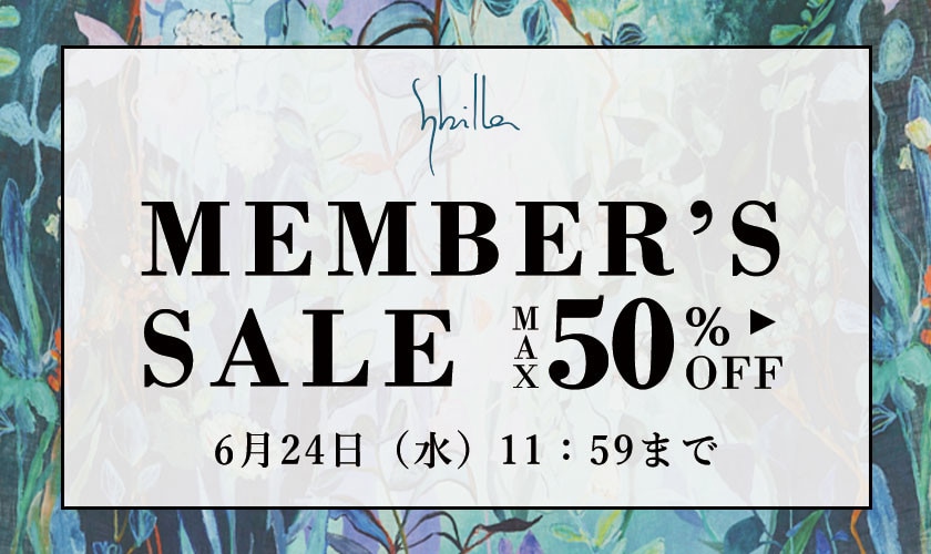 【MEMBER'S SALE】最大50％OFF