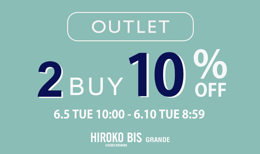 【グランデ限定】アウトレット2BUY10%OFF タイムセール同時開催中
