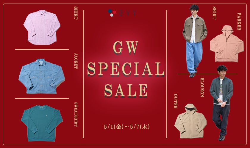 ＼ECスタッフ厳選／GW SALEのおすすめアイテム紹介！