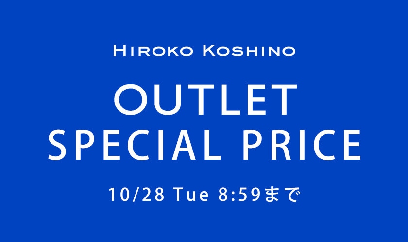 OUTLET SPECIAL PRICE