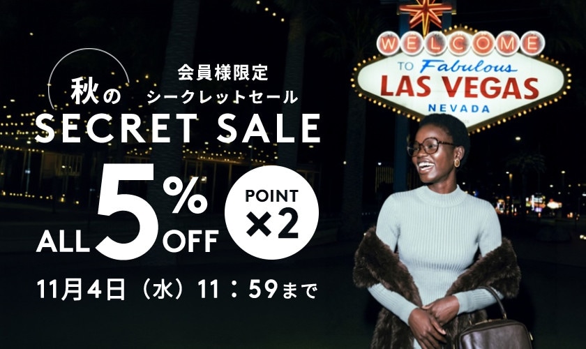 ALL5%OFF