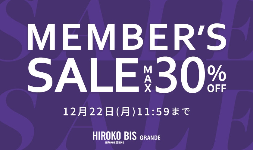 最大30%OFF MEMBER'S SALE
