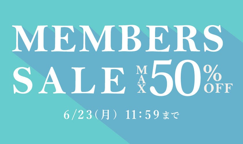 最大50%OFF MEMBER'S SALE/2点以上10%OFF同時開催中