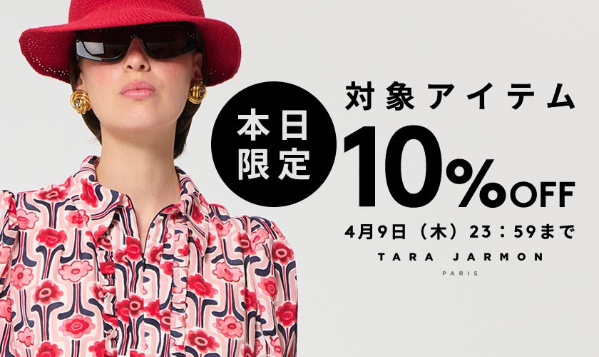 1DAY SPECIAL PRESENT