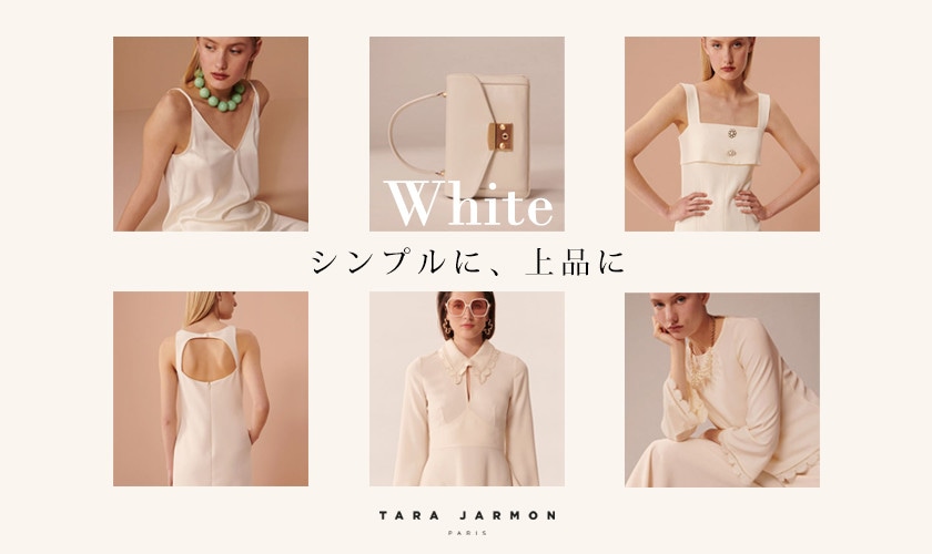 White item