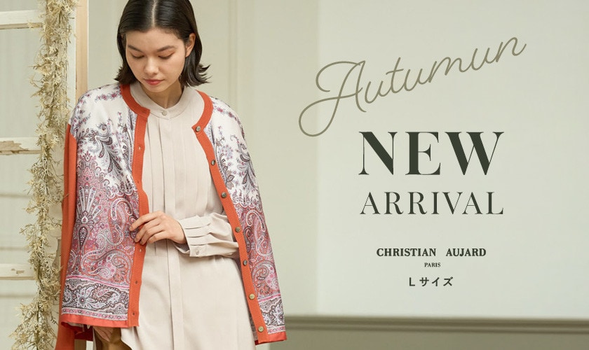 【NEW ARRIVAL】贅沢で優美な、大人のためのエッセンシャル服