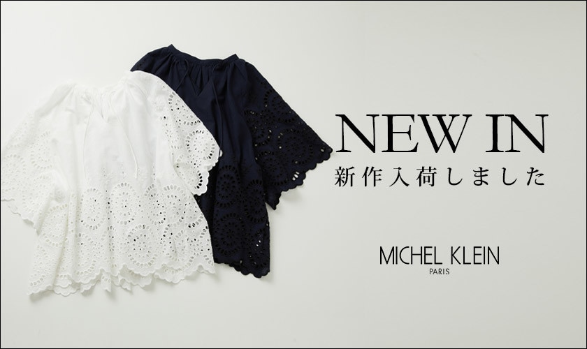 【NEW】新作入荷しました