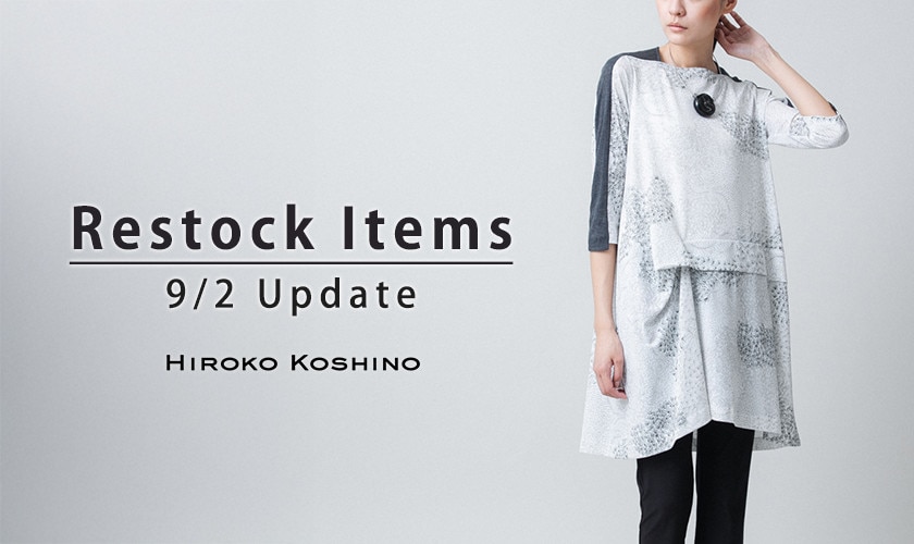 【9/2 更新】Restock Items-再入荷のお知らせ-