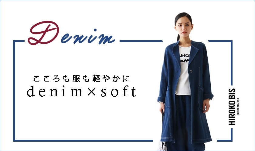 2025.SPRING DENIM