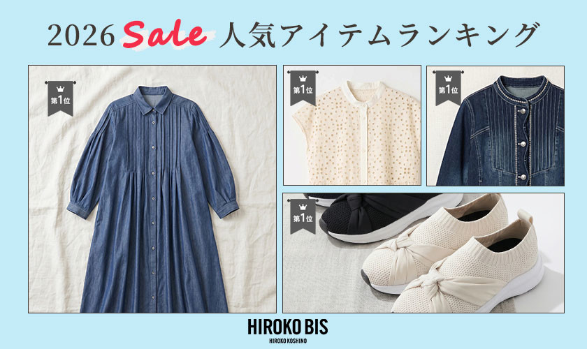 2026【SALE】人気ランキング