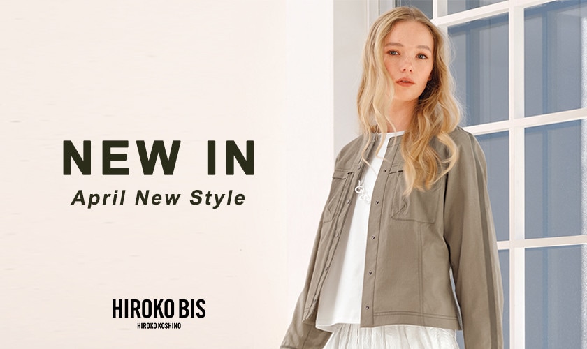 4月新作アイテム入荷