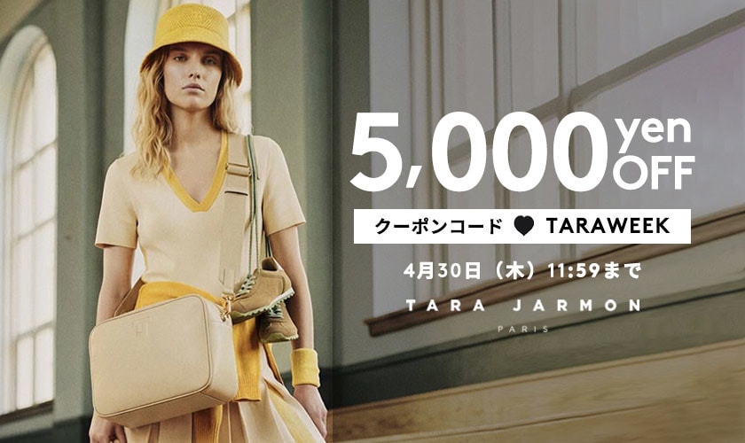 SPECIAL COUPON 5,000yenOFF