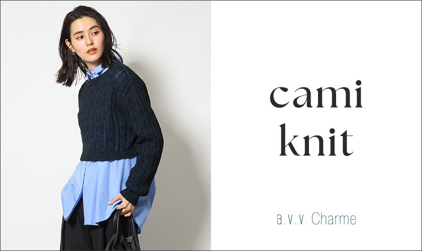 cami knit