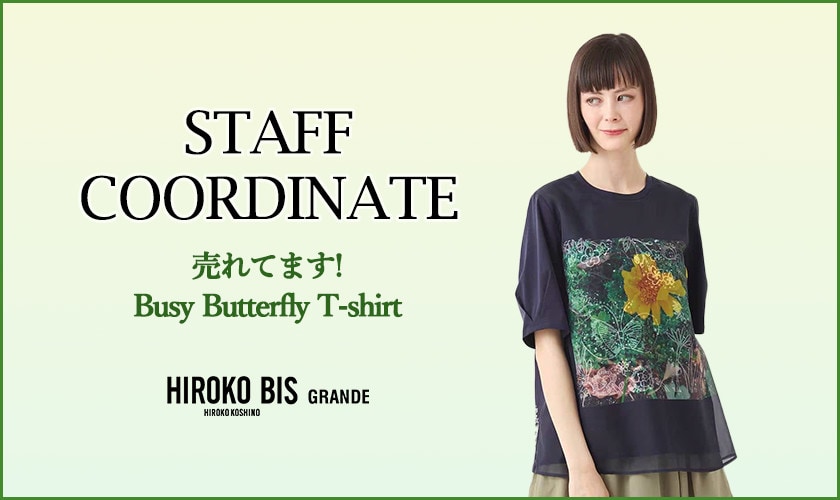 真似しやすいから参考になる！「人気のT-shirt着回し」スタッフコーデ
