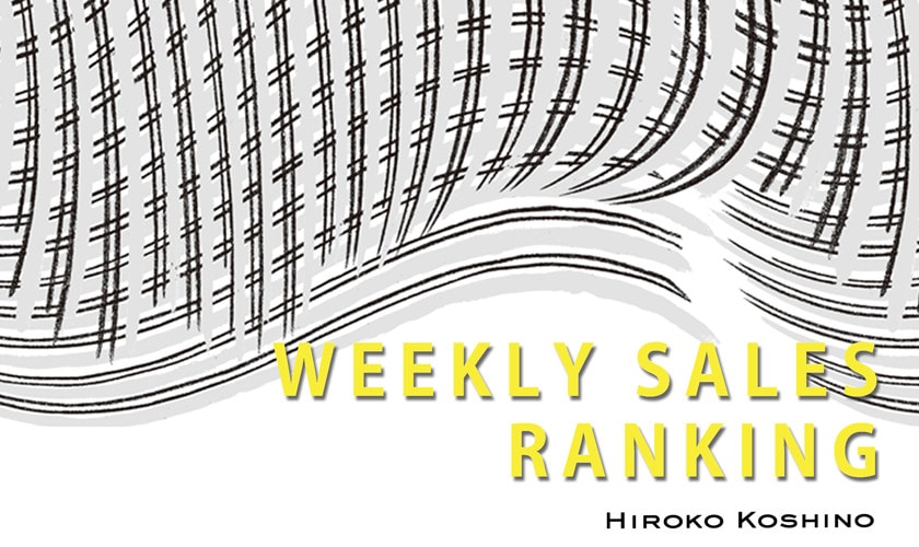 【6/8更新】ショップ人気ランキング