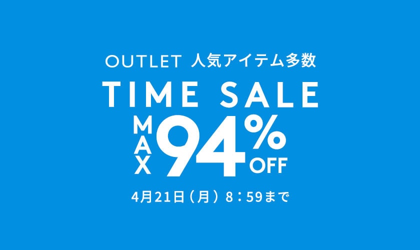 MAX94%OFF