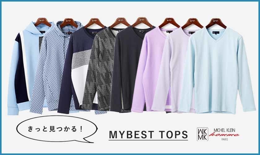 MY BEST TOPS
