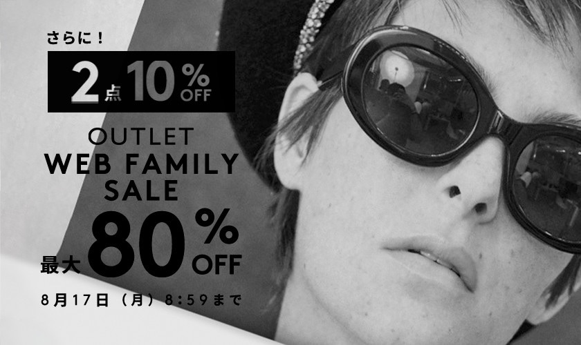 WEB FAMILY SALE＋2点10%OFF