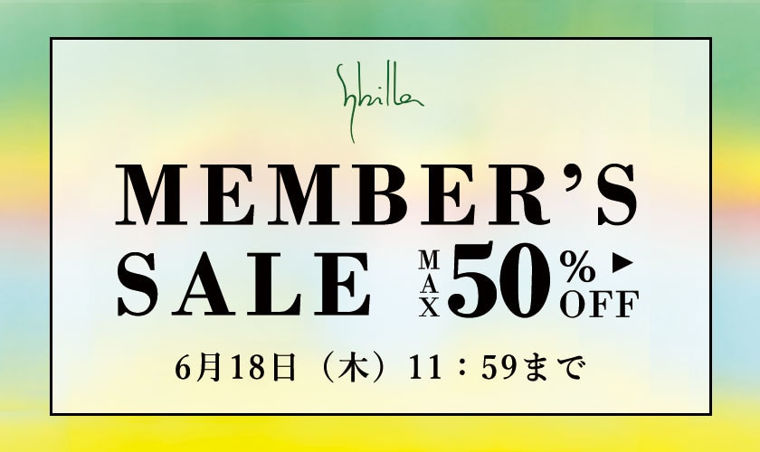 【MEMBER'S SALE】最大50％OFF