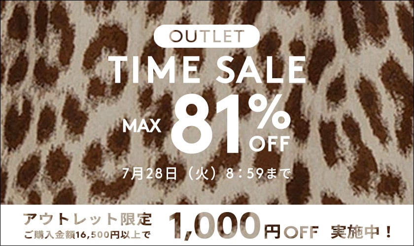 MAX81%OFF