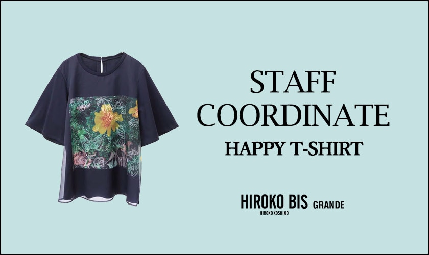 真似しやすいから参考になる！「HAPPY T-shirt」スタッフコーデ