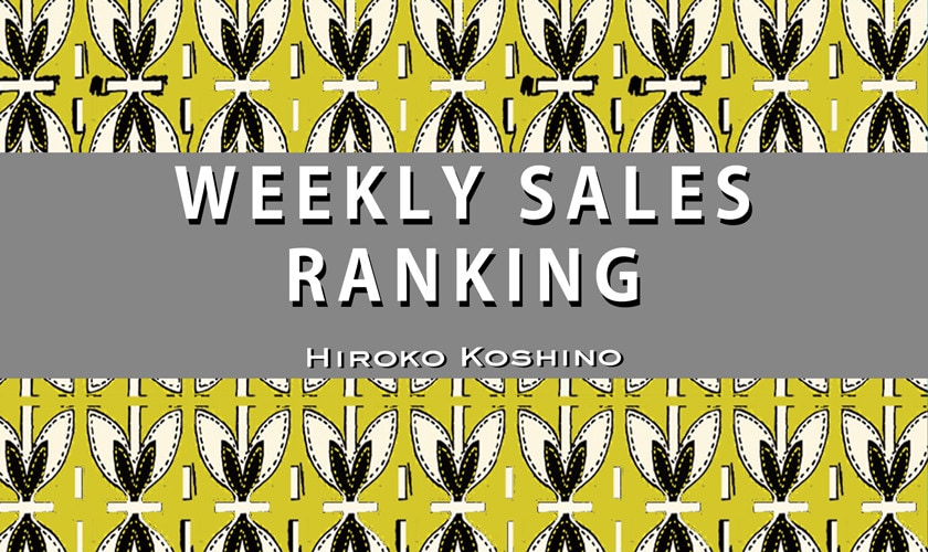 【1/19更新】ショップ人気ランキング