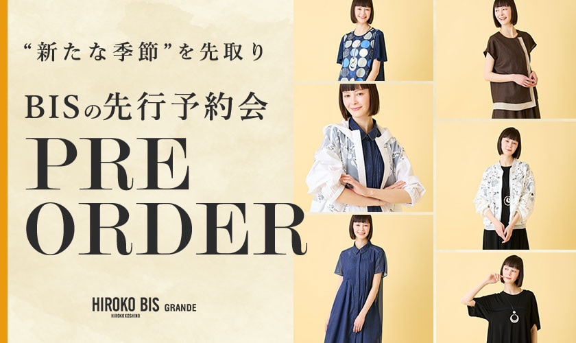 季節を先取り「5月商品グランデ先行予約」