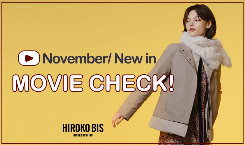 11月新作商品を動画でチェック！NO.2