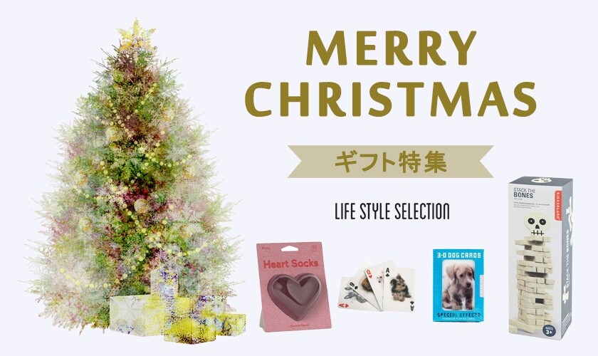 MERRY CHRISTMAS　ギフト特集