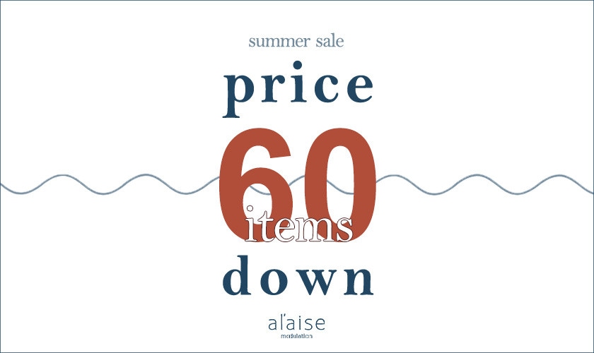 【60 items PRICE DOWN！】モアセールおすすめアイテム