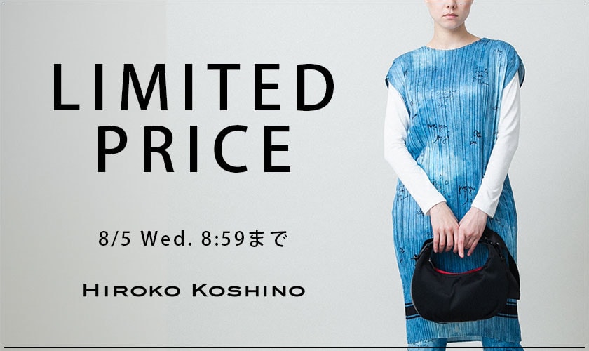LIMITED PRICE