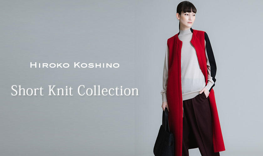 Short Knit Collection