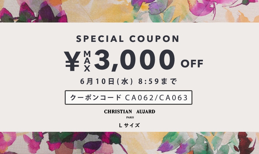 Our precious guests；最大3,000円クーポンプレゼント