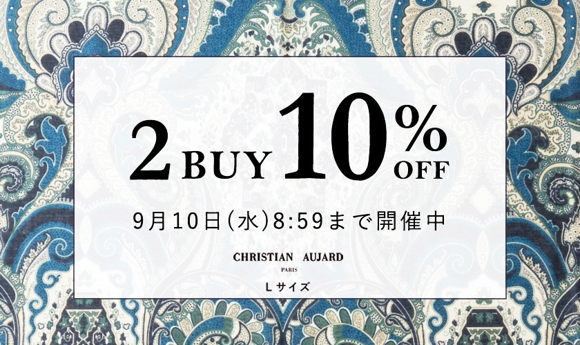 【おまとめ買いがお得】2BUY10%OFF / 人気のアイテムがお買い得 TIME SALE 同時開催中