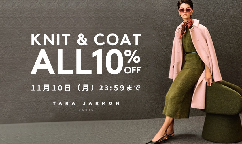 KINT＆COAT　ALL10%OFF