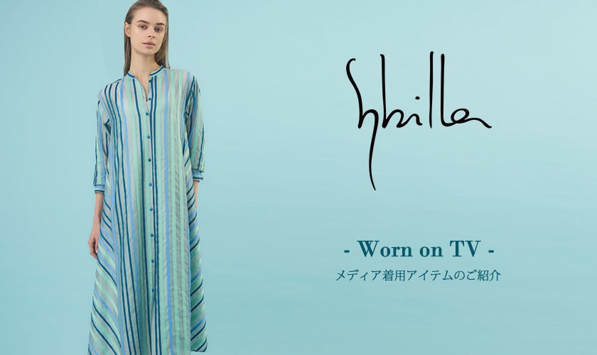 Sybilla SS25 - Worn on TV -