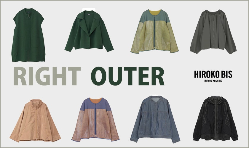 RIGHT OUTER＜秋の必須アイテム＞