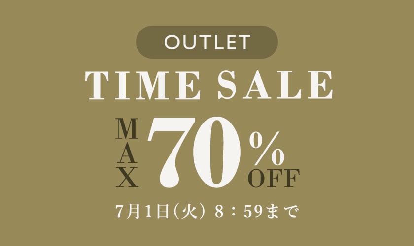 最大70%OFF アウトレットTIME SALE