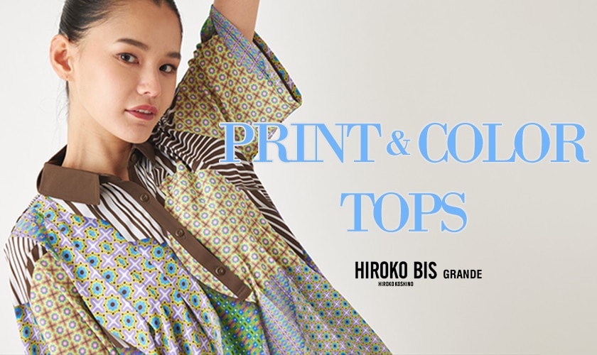 心も明るく「Print & Color TOPS」