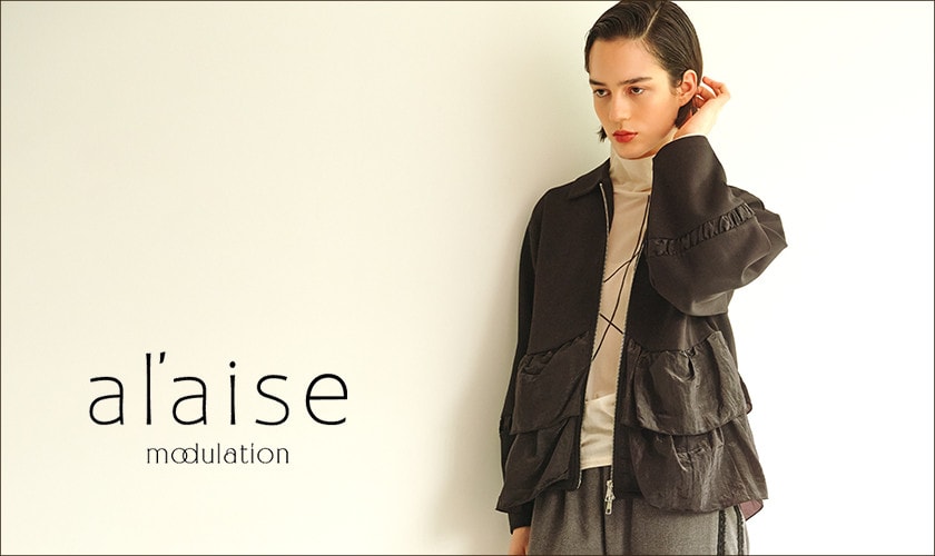 al'aise modulation ＜アレーズ モジュレーション＞Bland Concept