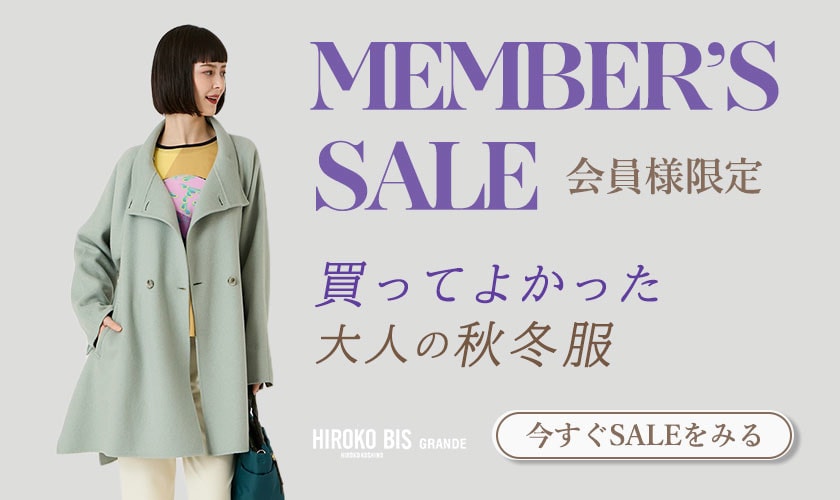 買ってよかった