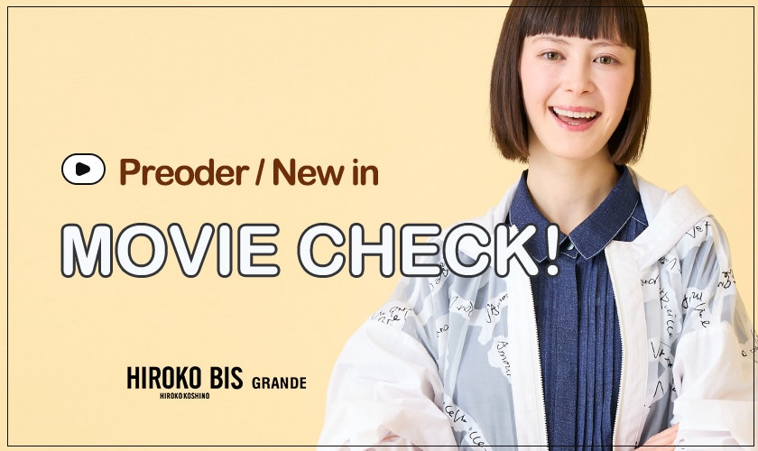 見逃せない！5月予約商品を動画でチェック