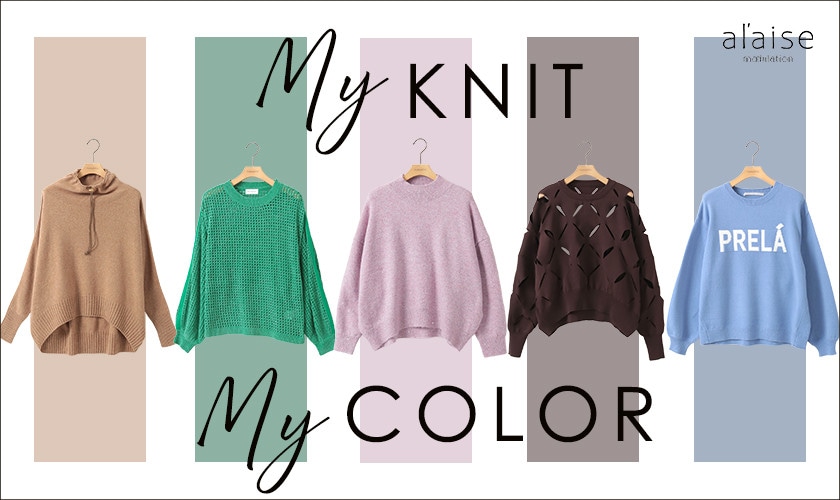 MY KNIT MY COLOR