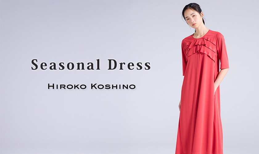 Seasonal Dress