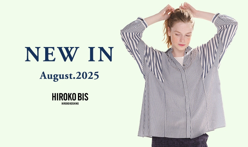 【8/18up】8月新作アイテム入荷