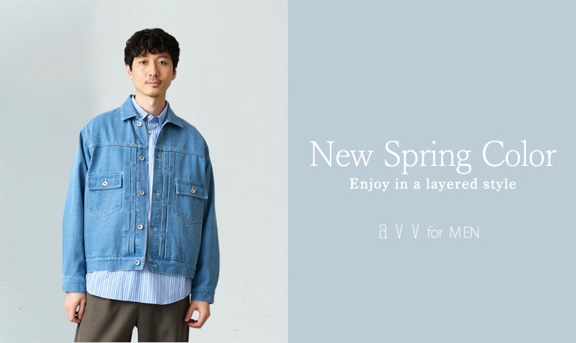 2月の春新作紹介