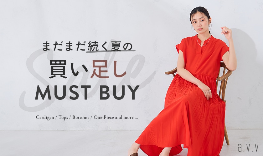 【FINAL SALE】まだまだ続く長い夏に！買い足したいマストバイアイテム